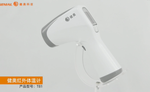 解鎖健奧T81，讓健康監(jiān)測(cè)更輕松！